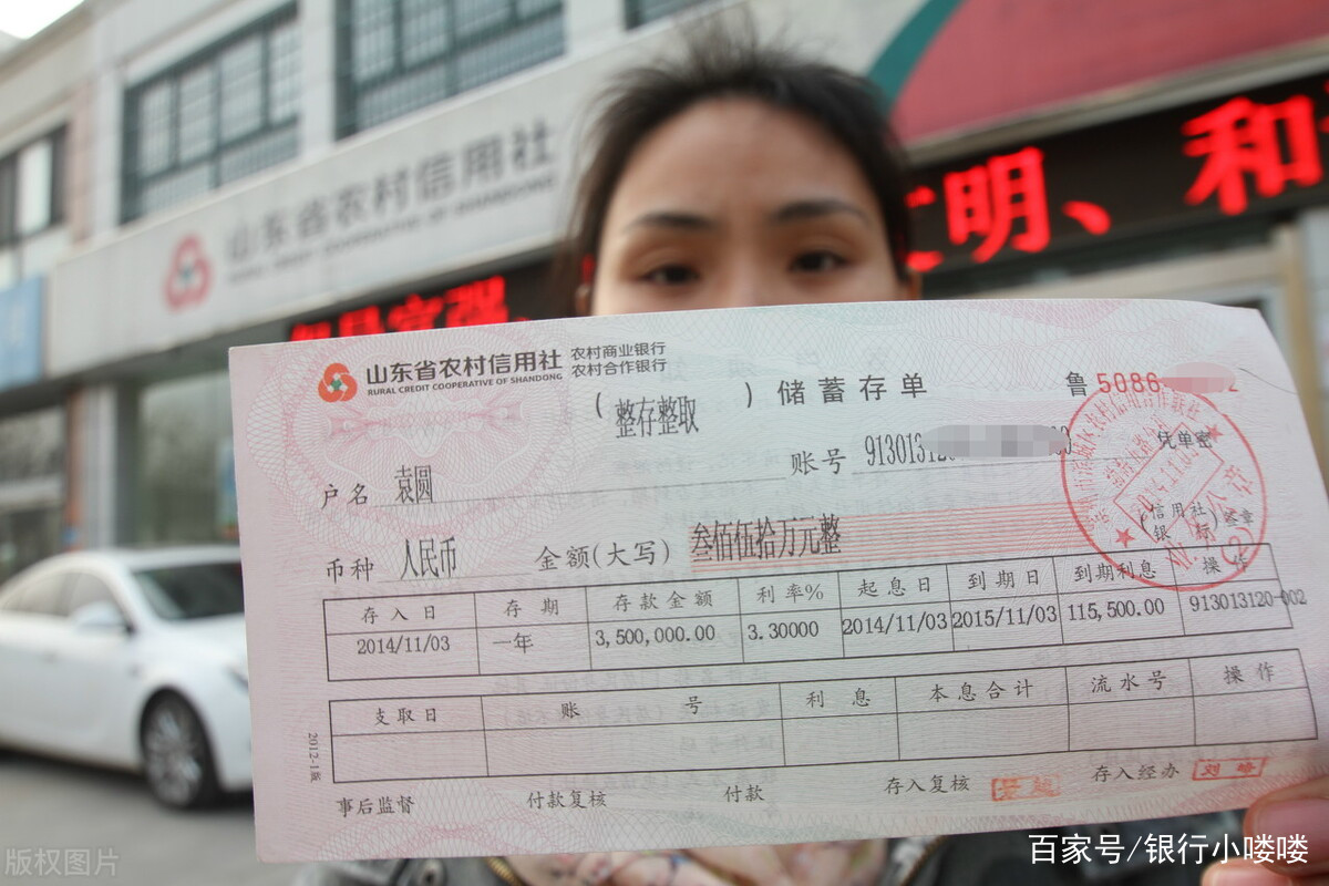 20万存款证明可靠吗 baijiahao.baidu.com
