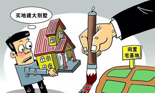 一旦宅基地可买卖,农民不就富了吗?