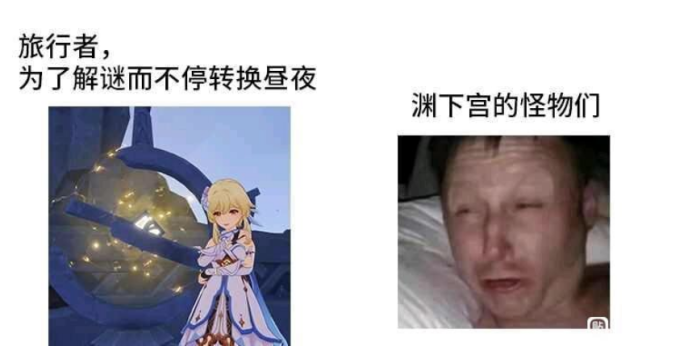 原神:爆笑梗图来袭20,公子和卢姥爷擦出了火花?