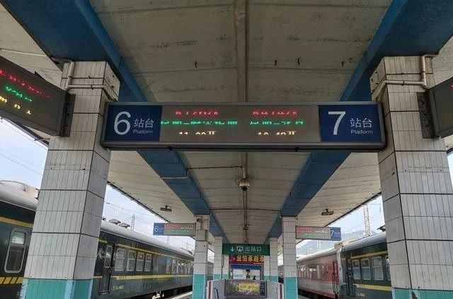 湖南怀化:大事件,怀化火车站要改造了,你知道吗?赶紧看看吧!