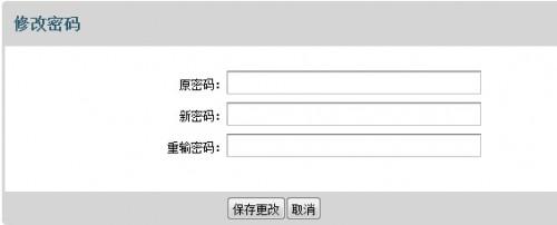 腾讯企业邮箱密码格式（腾讯企业邮箱登入密码不正确） 腾讯企业邮箱暗码
格式（腾讯企业邮箱登入暗码
不精确
）〔腾讯企业邮箱密码格式规则〕 新闻资讯