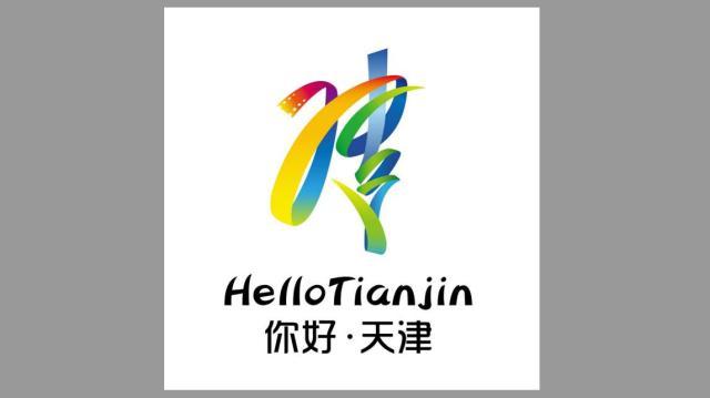 你好,天津网络短视频大赛logo十选一投票29日8时启动