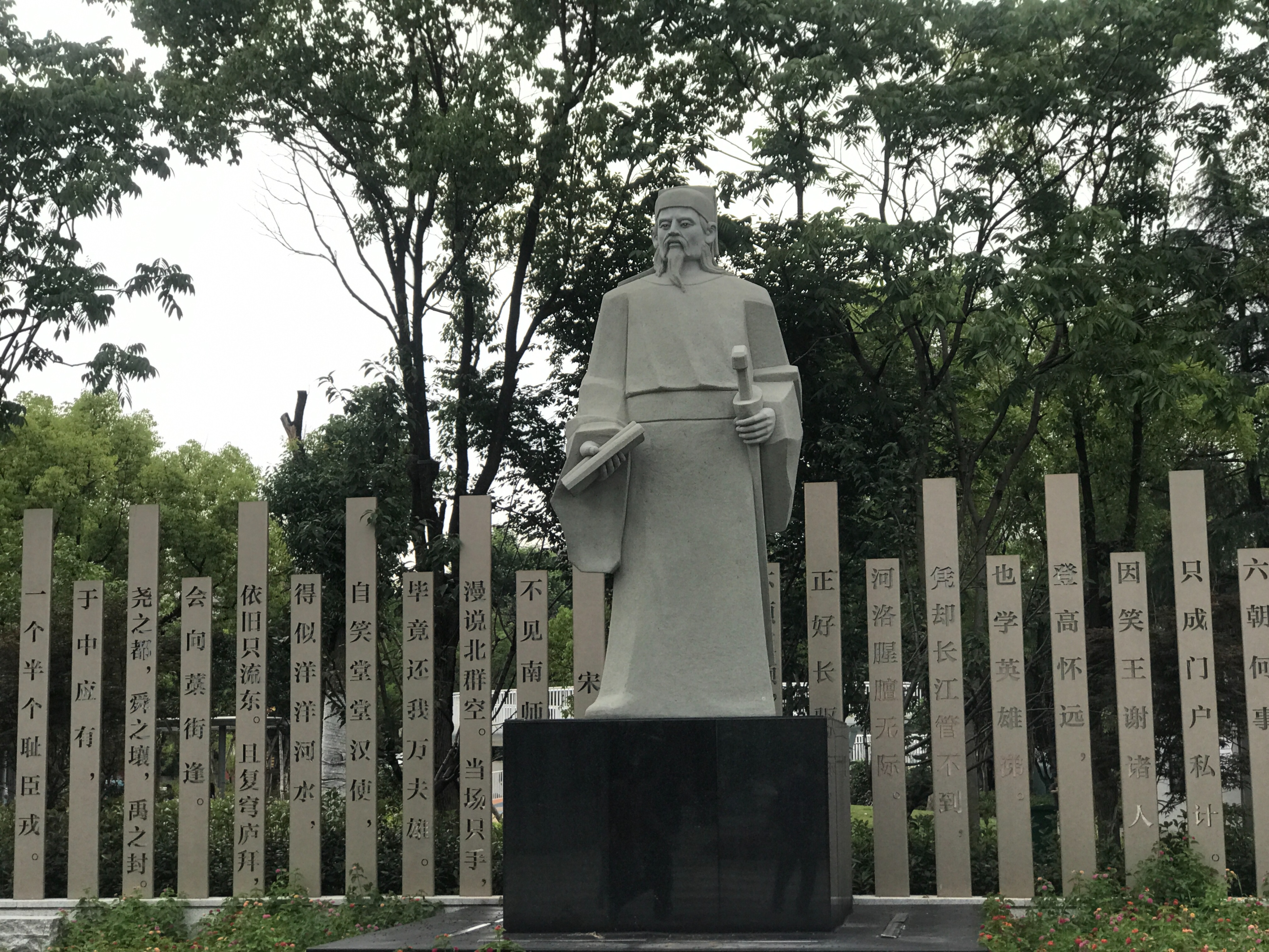 《人文龙虎:陈亮传》:走读永康,认识勇士陈亮