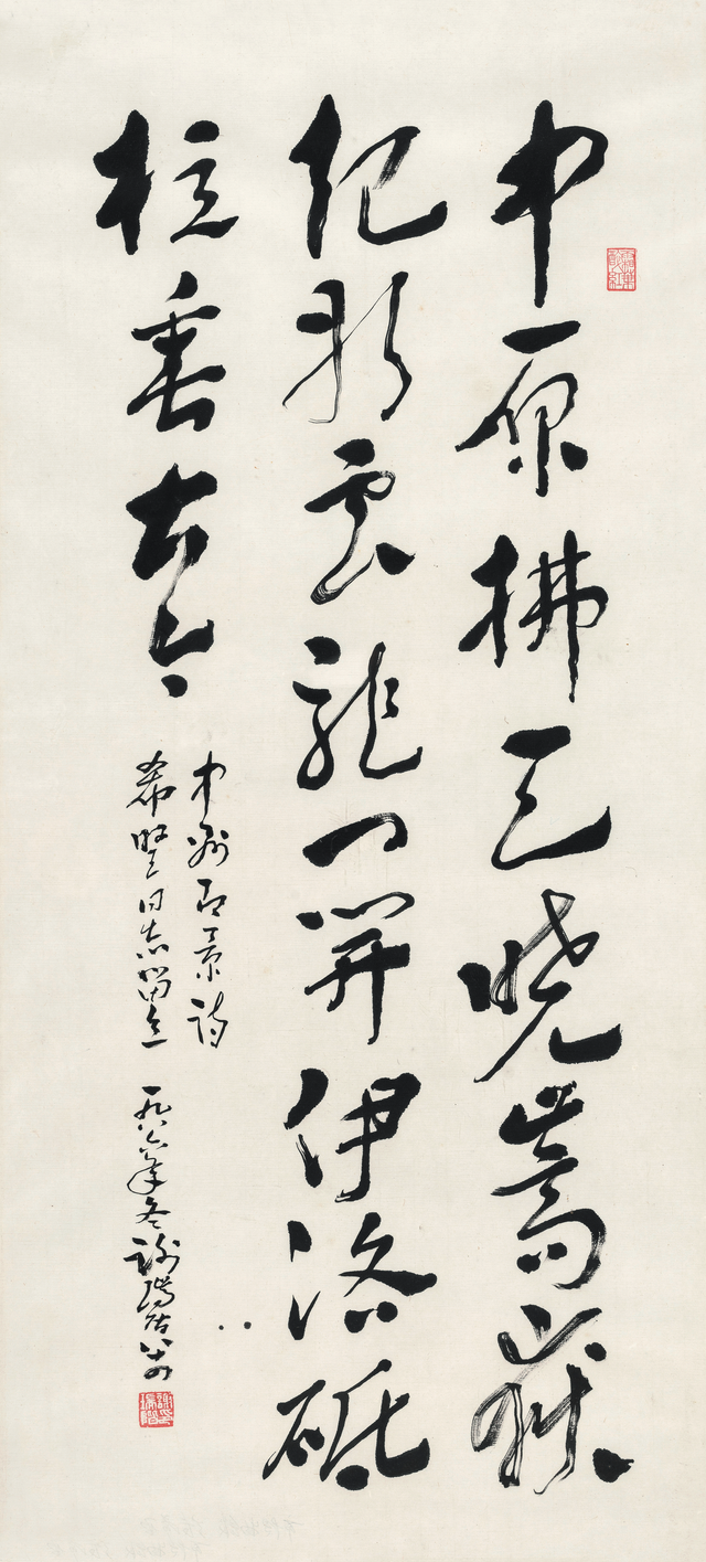 大河赤子谢瑞阶:以掌计水微波可及全海.创现代山水画发展里程碑