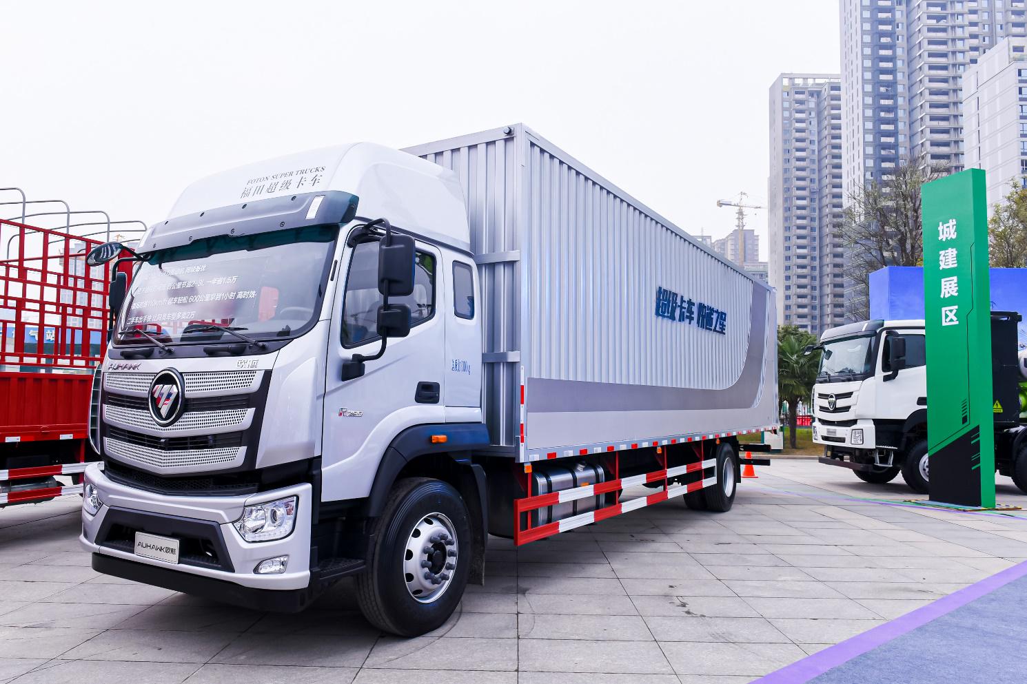 信赖首选 欧航r系列产品荣获"2020中国快递供应商大奖"奖项_汽车资讯