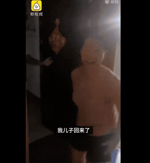 |他们“骗了”父母，全网却都点赞