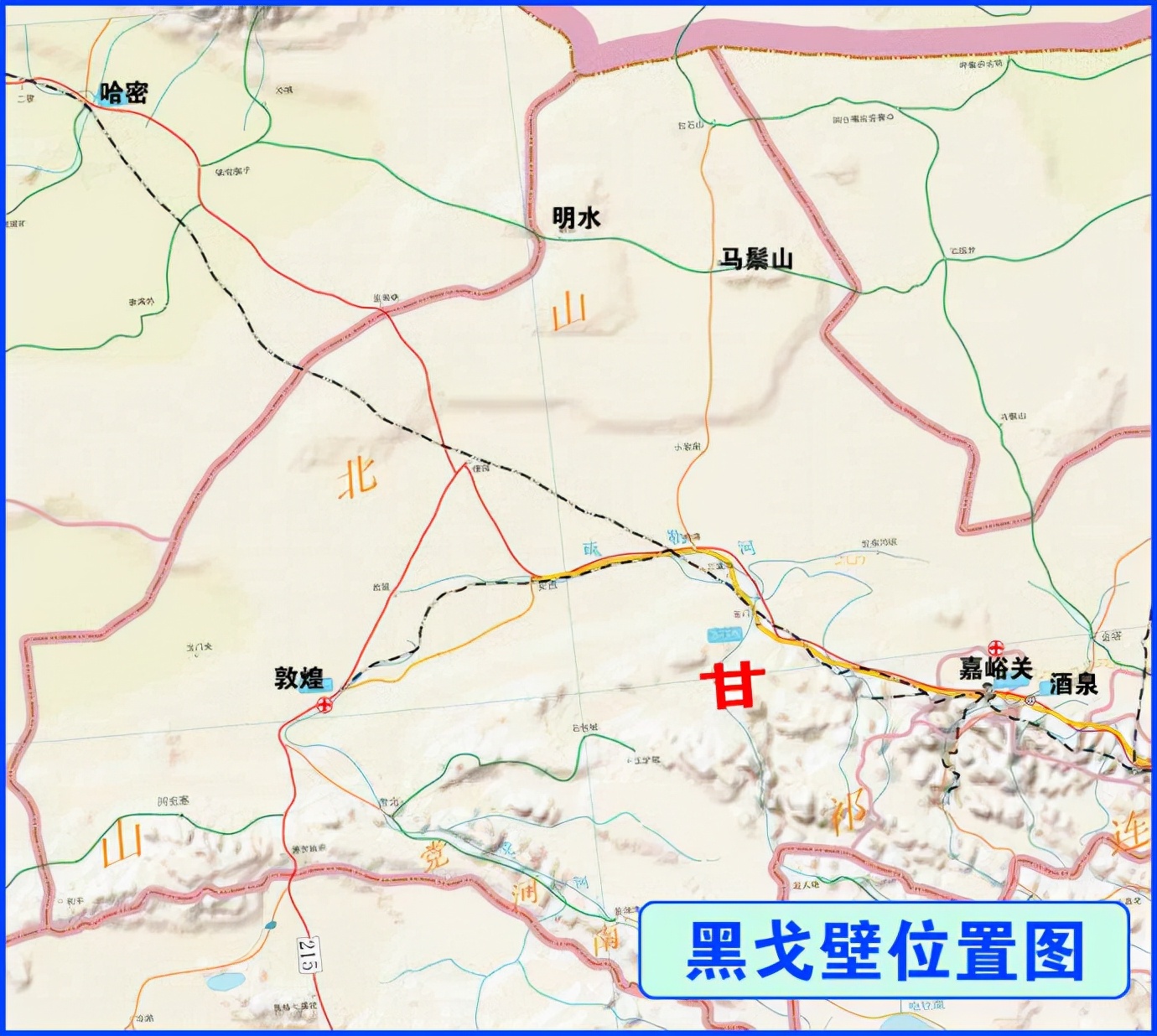 马鬃山镇地图图片