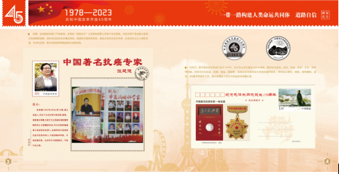 国医泰斗——张延德