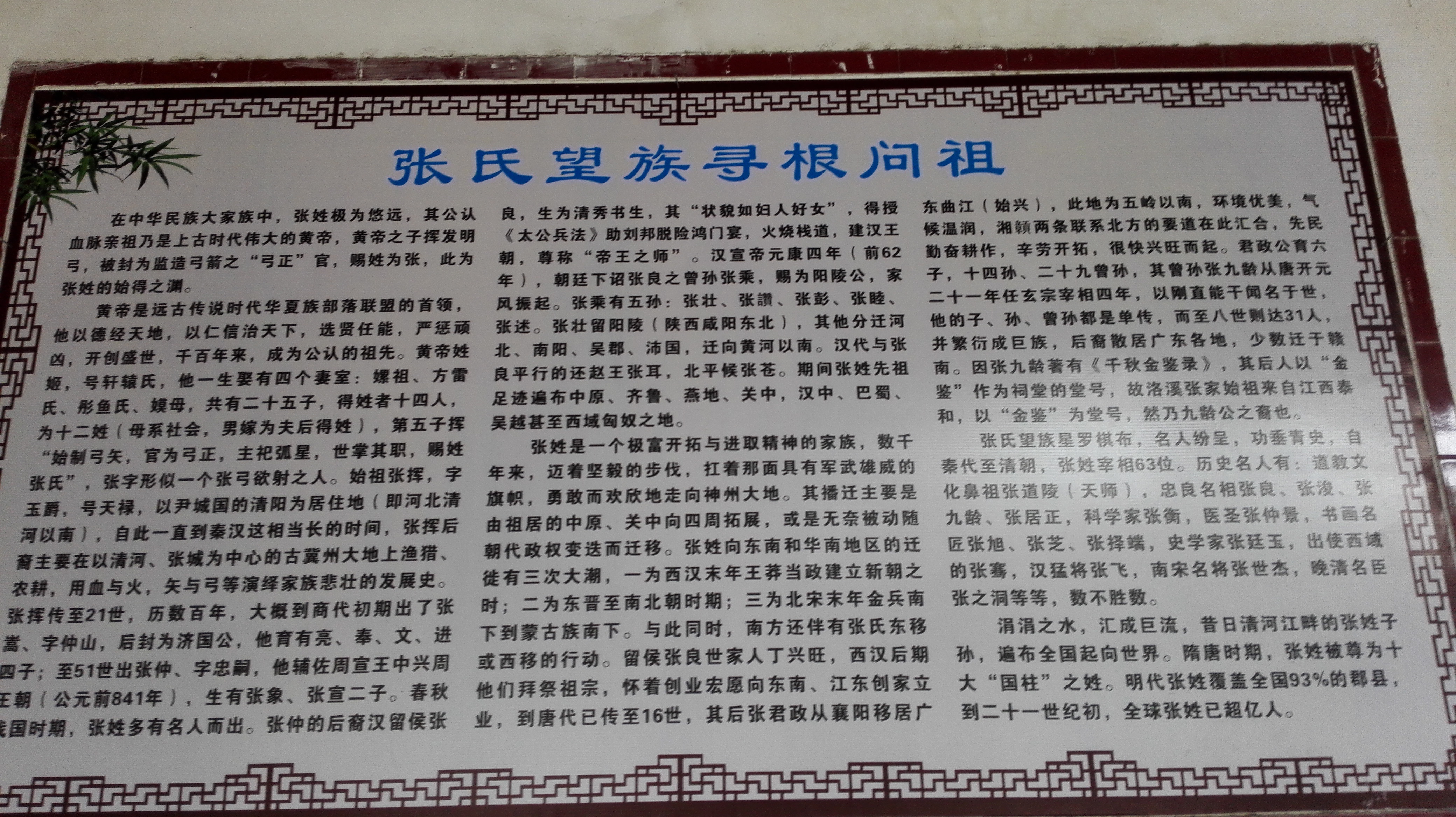 图游天下|国家级传统村落之一广西全州绍水镇洛口古村观光记