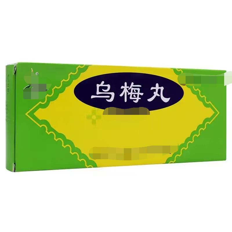 几块钱一盒的乌梅丸,还能治疗这5种病,建议收藏