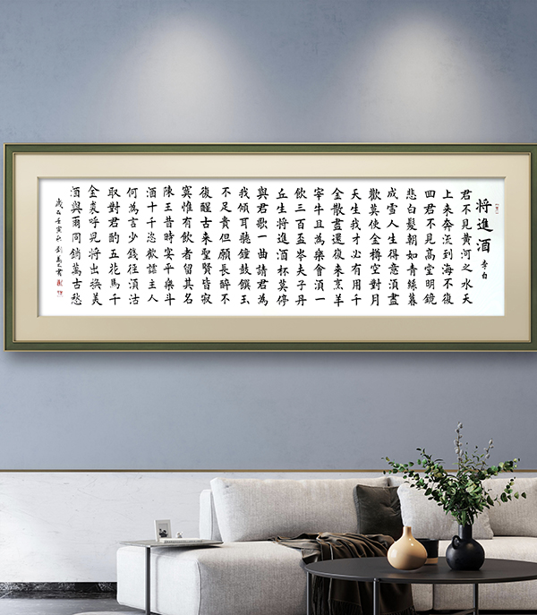 颜骨柳筋——书法家刘万太书法作品锦集