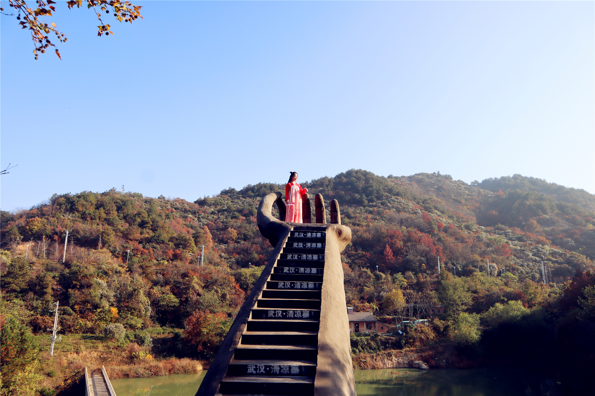 初冬的清凉寨层林尽染,红叶杏黄,古村隐现,美不胜收