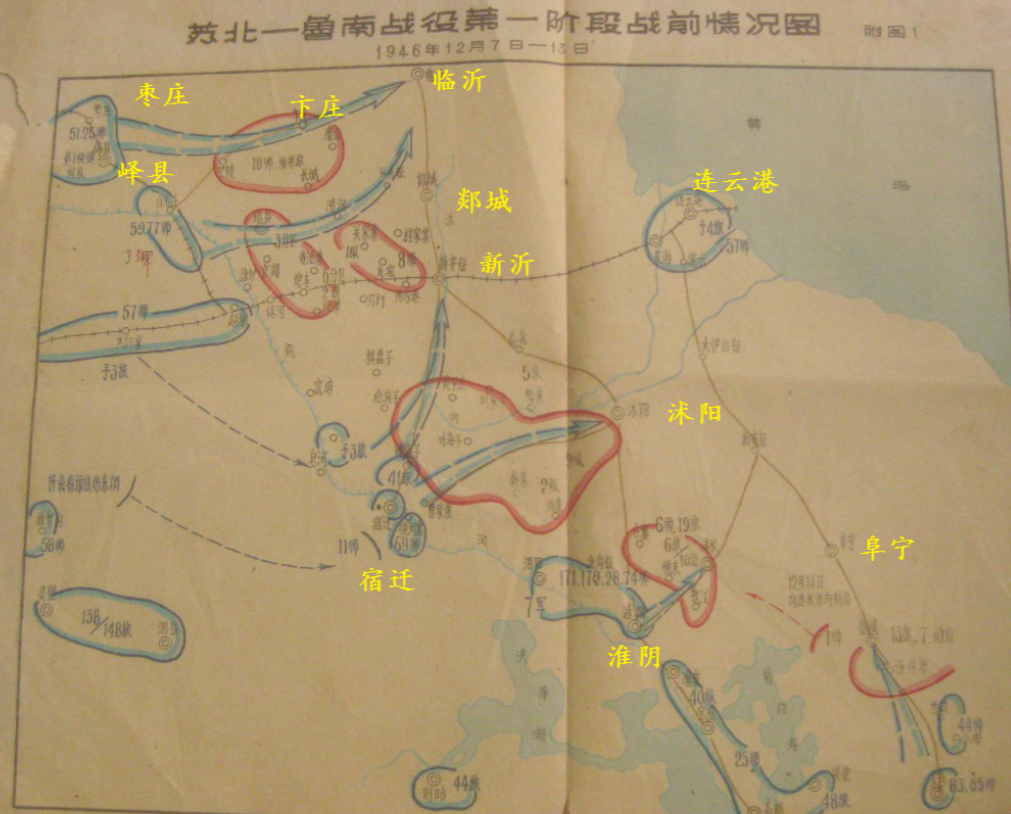 图丨鲁南战役战前情况图