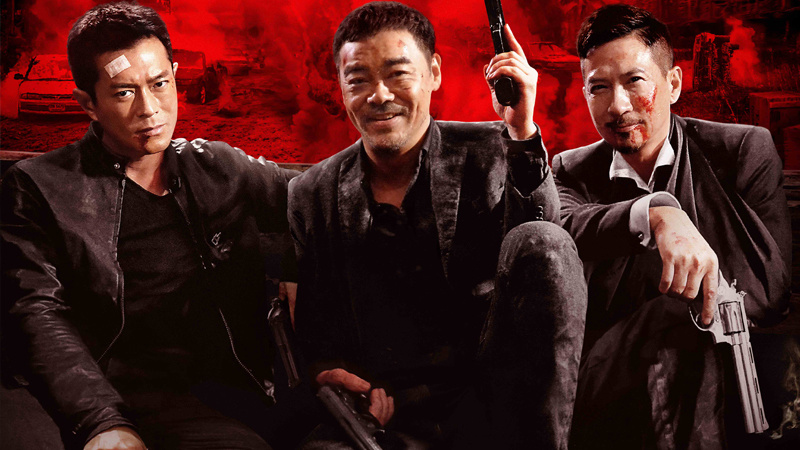 港影:十年《扫毒》,擦肩,崛起与跌落,系列电影与演员的故事