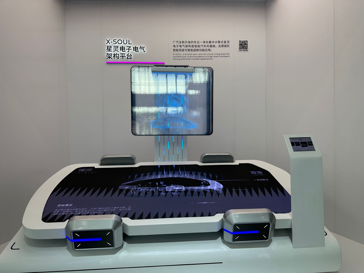 广汽科技馆迎客:从这里看车企的现在与未来