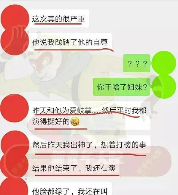 突然降溫後的宿舍現狀,啊這……男上加男怎麼樣?