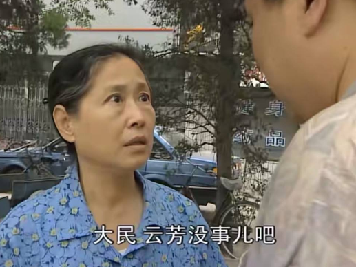 《贫嘴张大民》演员现状:男主销声匿迹,男n号跻身一线