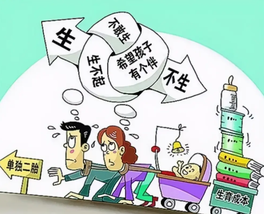 生三胎高考加20分的提议惹争议,网友调侃:那生7个就能召唤神龙