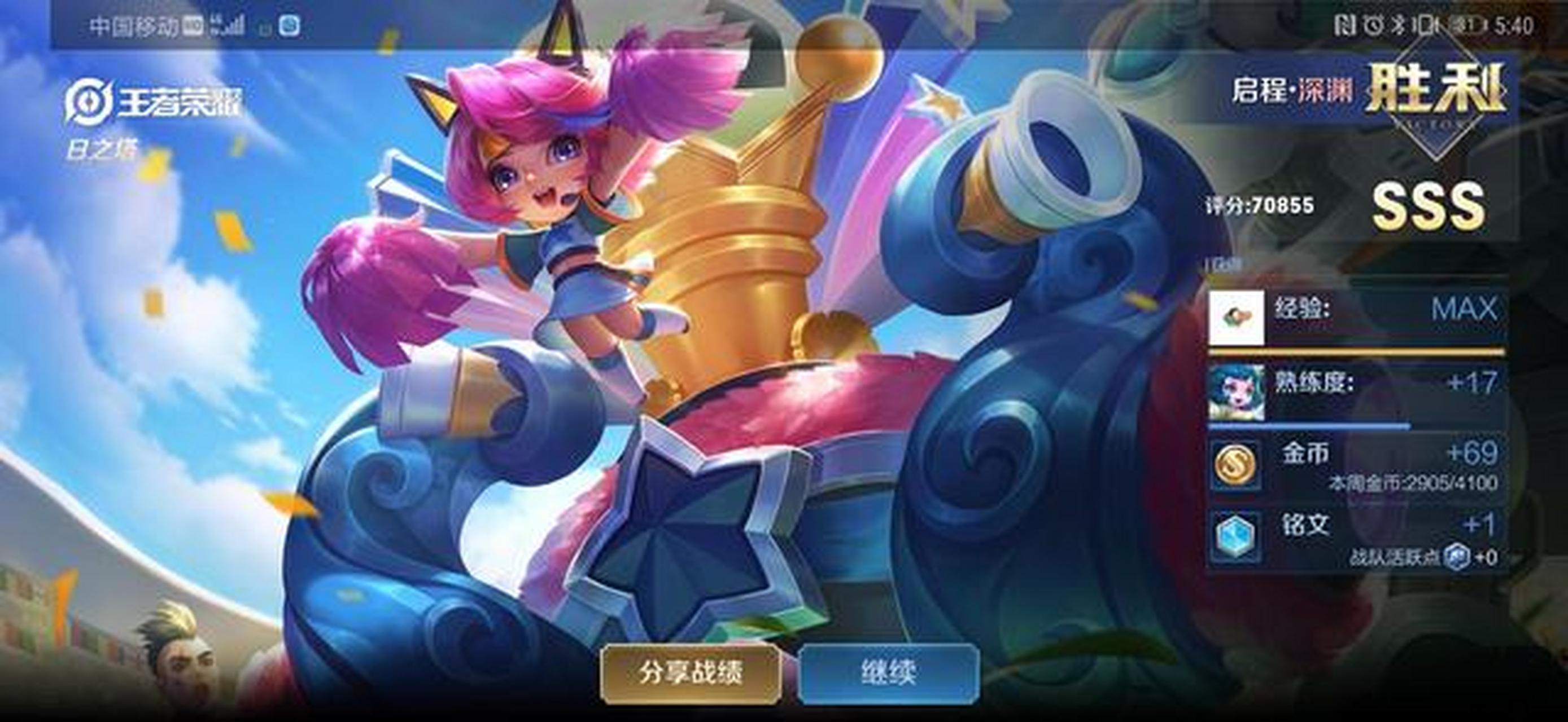 《王者荣耀》日之塔冷门英雄使用指南:丧病大奶蔡文姬