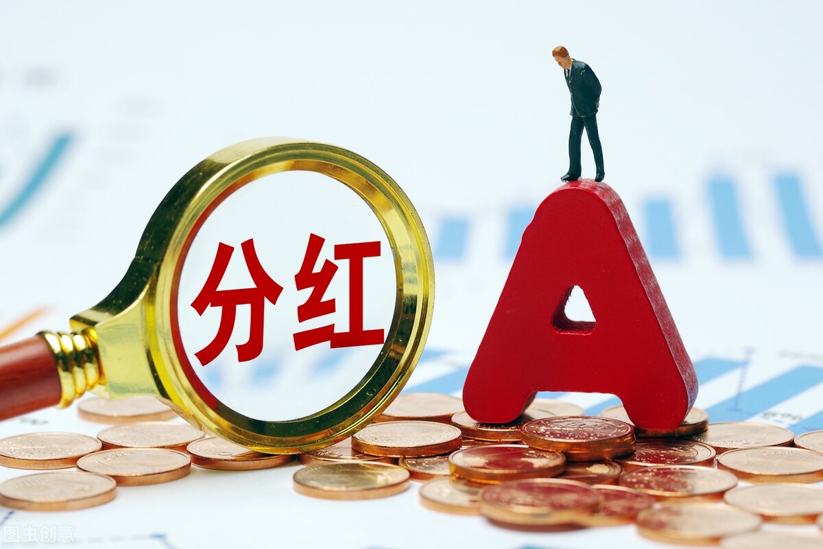 买分红型保险,就是给保险公司送钱!这话是真的吗?