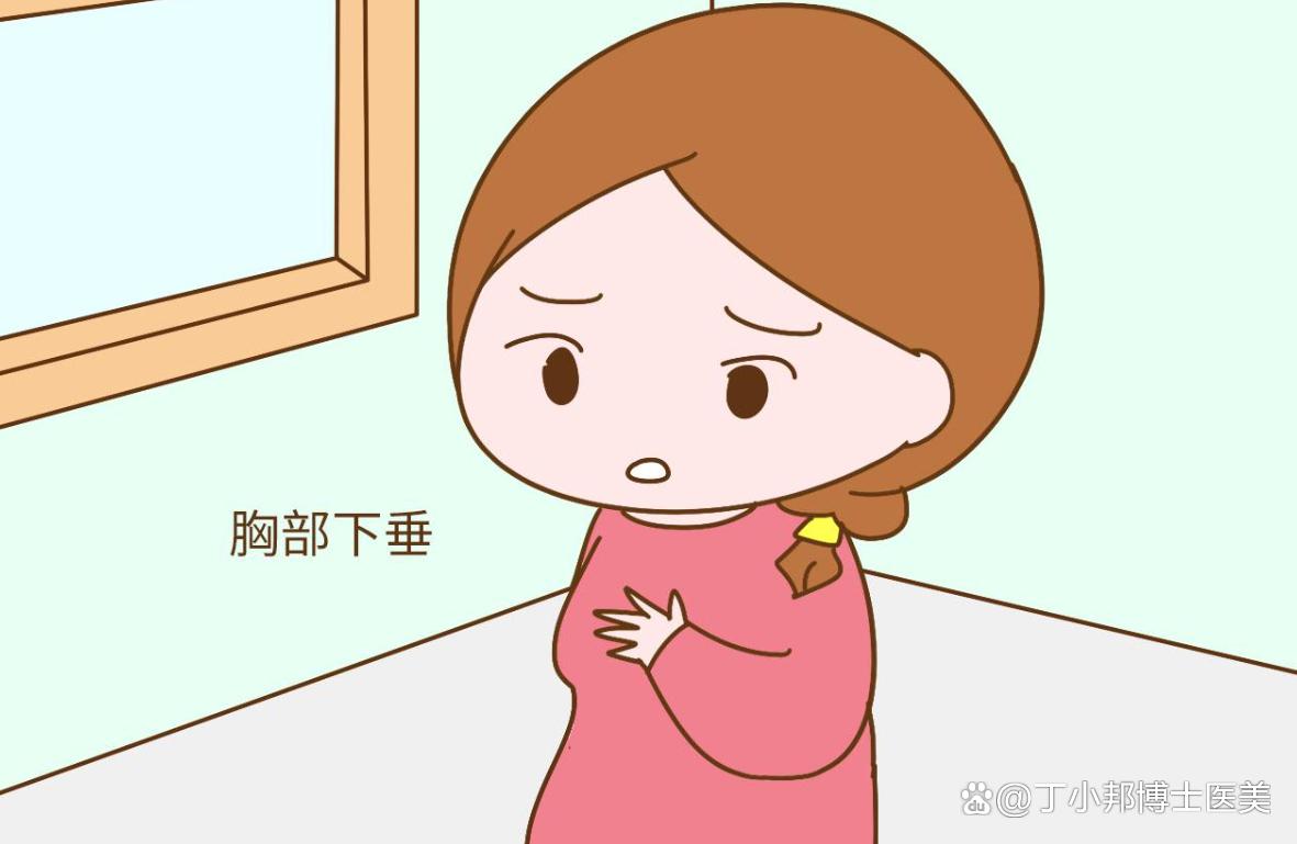 很多人问哺乳后胸部松弛下垂了怎么办?