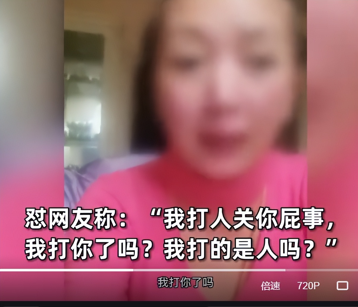 女子地鐵暴擊小夥被拘期滿在線懟網友:關你屁事,我一單一億美金