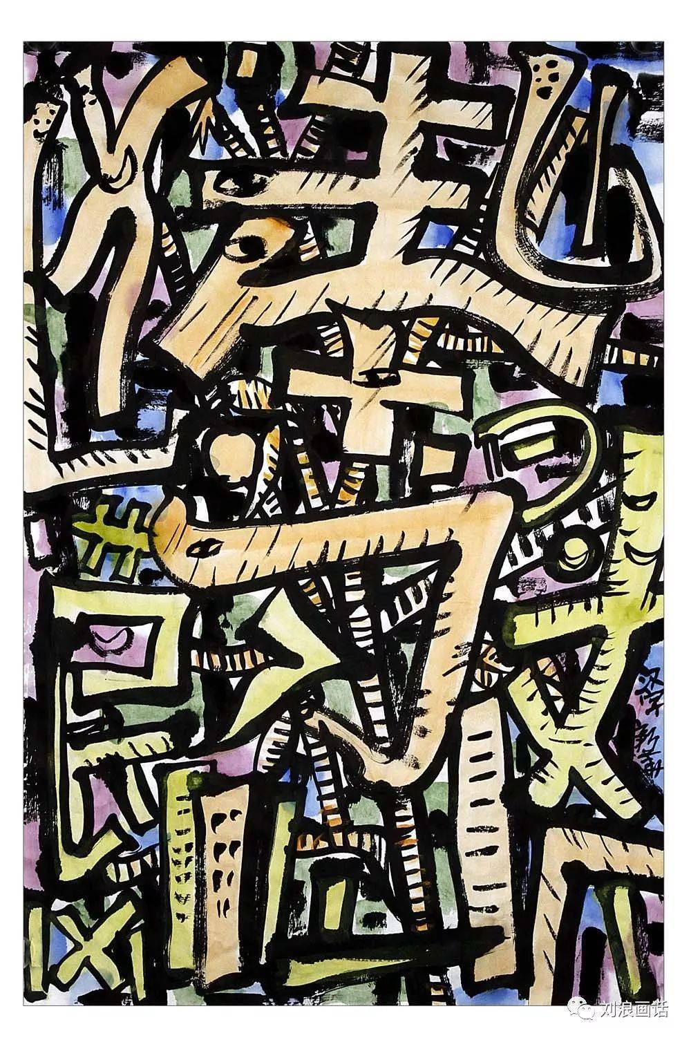 艺术家刘新华当选为中国抽象艺术联盟北京地区主席