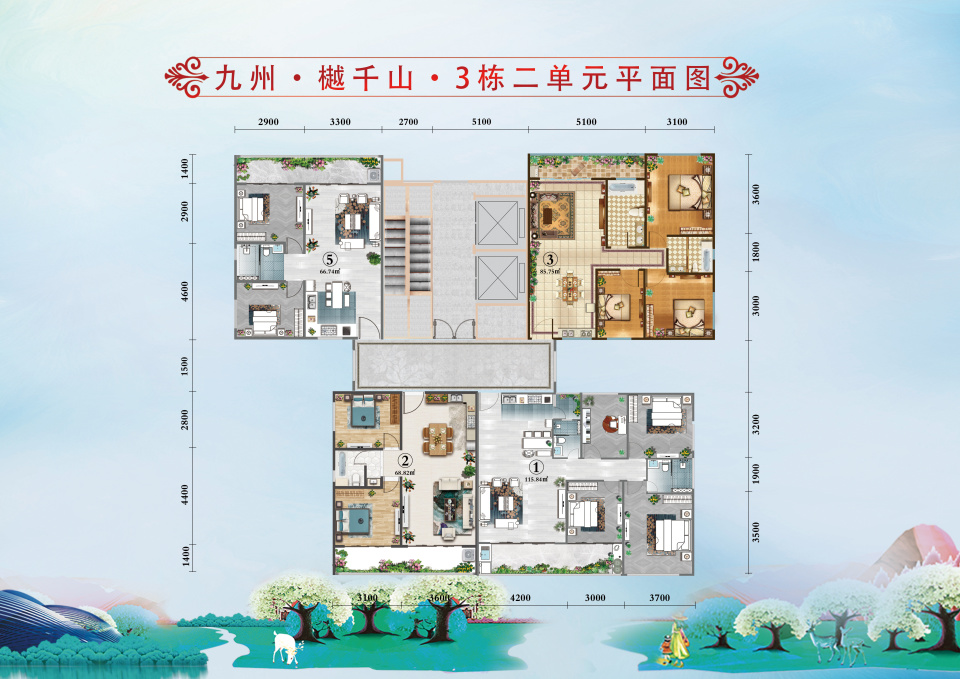 南宁「九州-樾千山」楼盘 价格与户型图