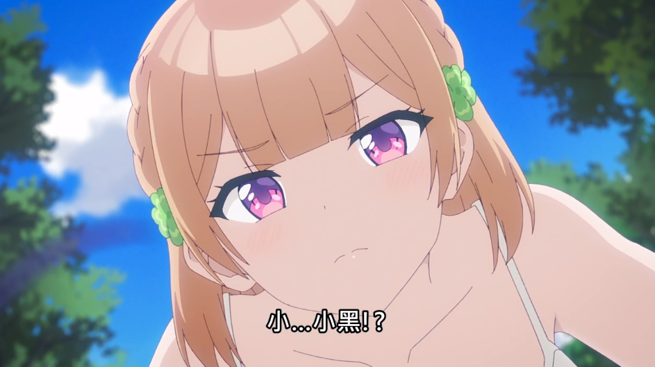 青梅竹马:强开后宫?丸末晴何德何能,可知白草或成最大赢家