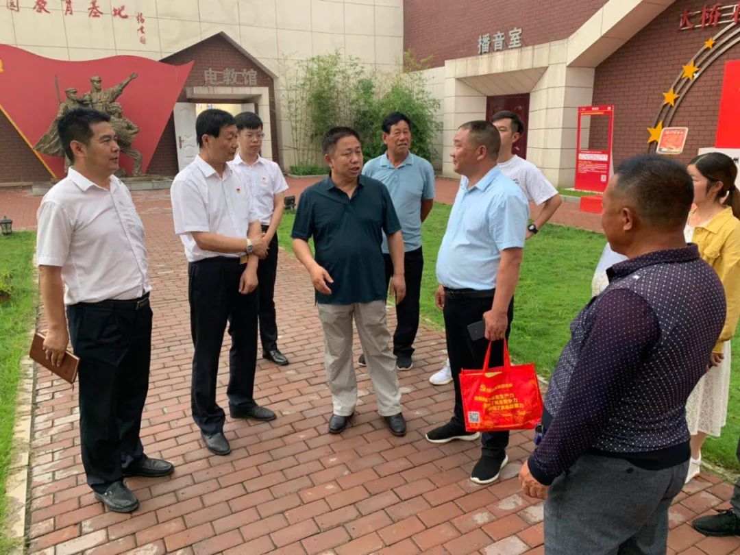 周口市扶沟县大新镇新南村两委参观大桥石化红色家园