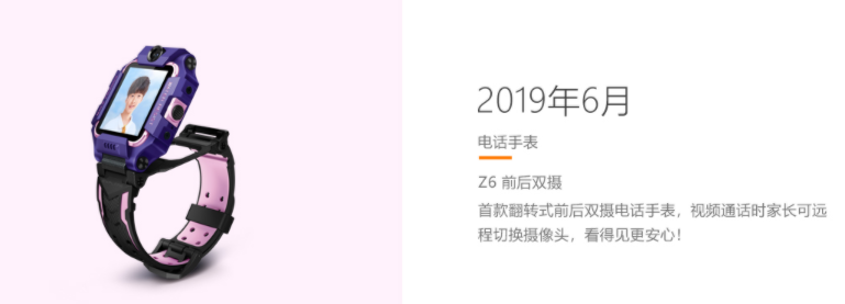 QQ|QQ上线青少年模式，聊天显示拼音家长可管控，微信儿童版或也要来了