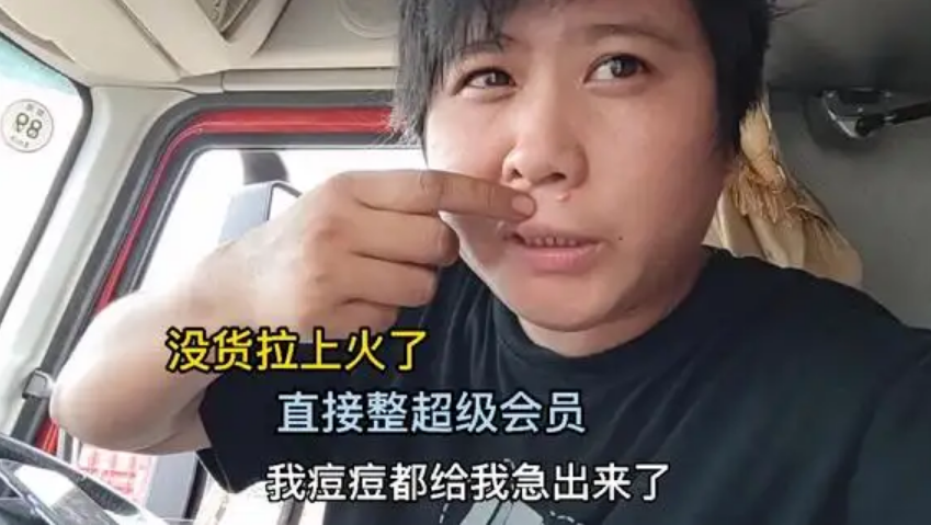 莞漂女汉子:我们不是不苦,只是在苦中作乐!