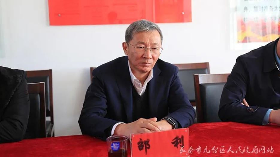 【专题调研】市委常委,组织部部长邵利到九台区调研
