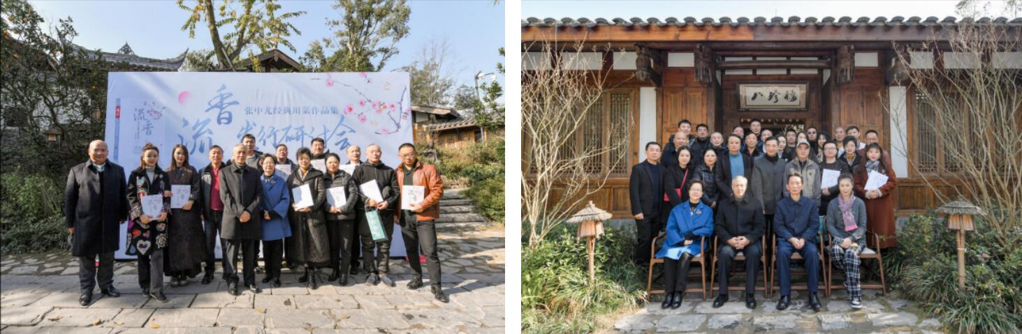 银滩餐饮创始人周子铃之师张中尤川菜作品集《流 香》首发