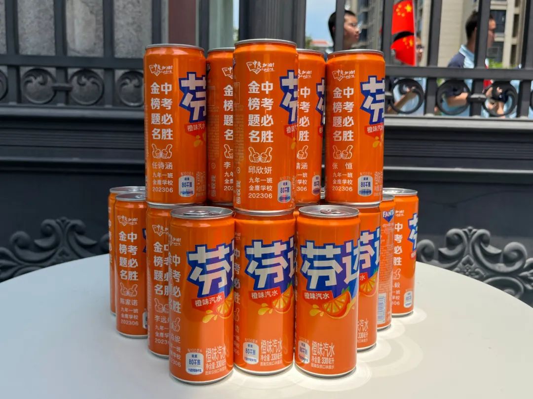 厦门金鹰学校丨梦想时刻,踏浪前行!