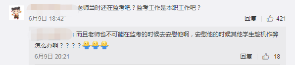 推荐高校与作弊坠亡学生家属达成和解，校长称老师做法并无不妥