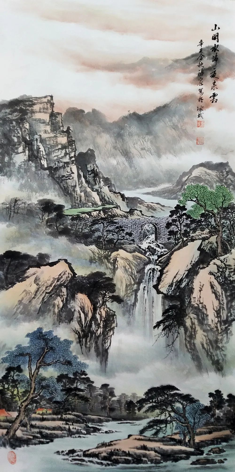 马晓龙|水墨之界—中国当代书画名家学术邀请展