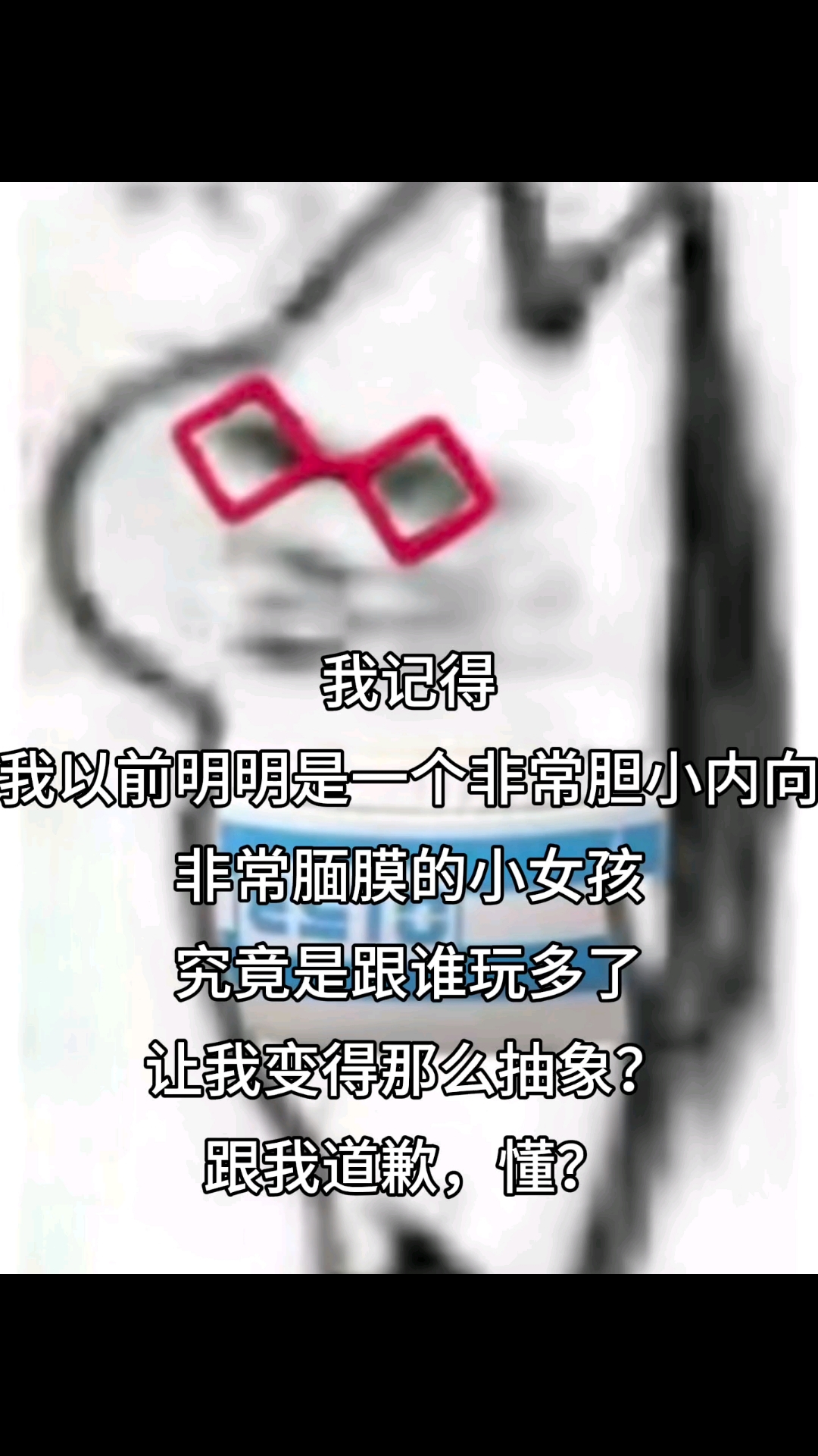 歪比巴卜歪比巴卜歪比巴卜歪比巴卜