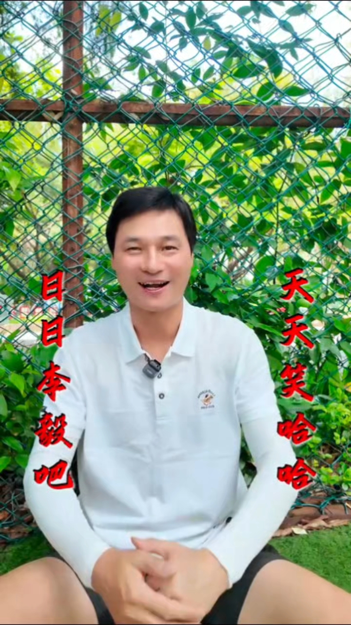 李毅综艺感也强!和戚薇跳bang舞很有趣,空降帝吧再来一次?