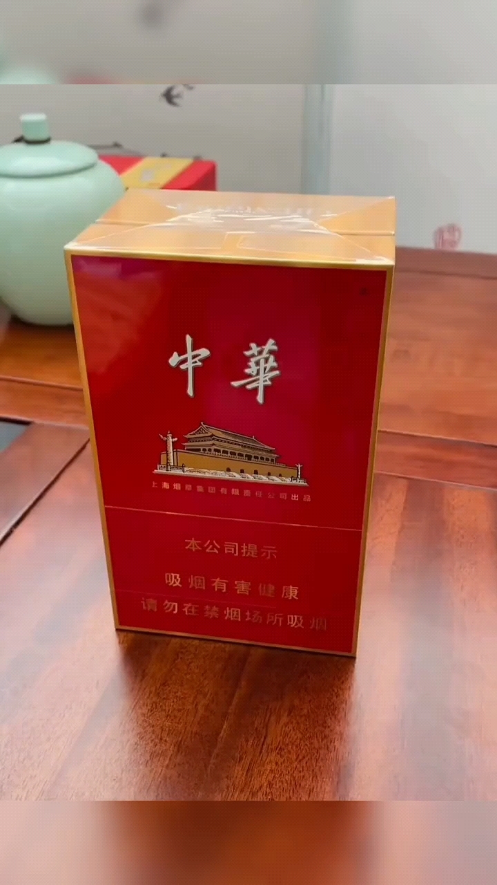 中华系列顶流,金中支,成功人士标配!