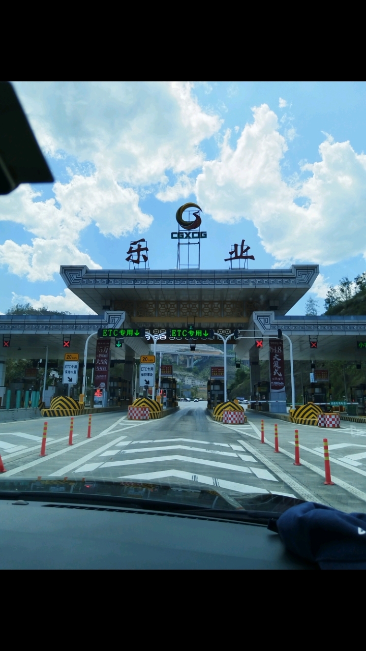 乐业大石围天坑