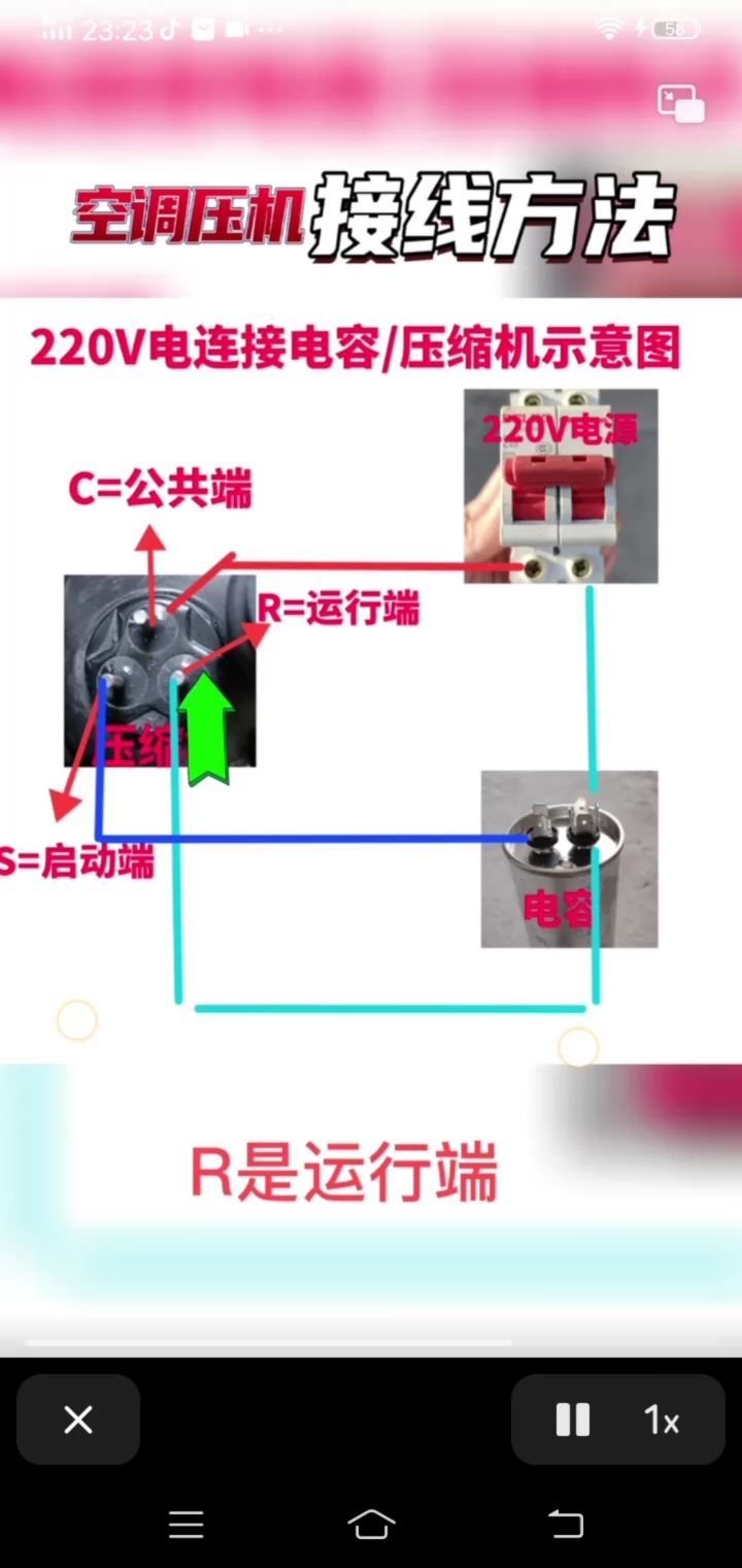 寿力空压机面板接线图图片