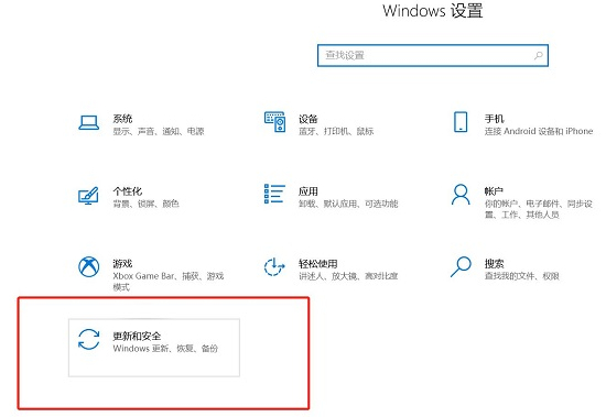 怎么关闭自动更新苹果系统（怎么关闭自动更新）-第2张图片-潮百科