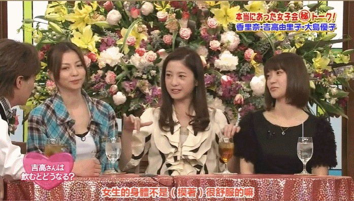 吉高由里子,时隔十年2024年大河剧《致光之君》,出演"紫式部"