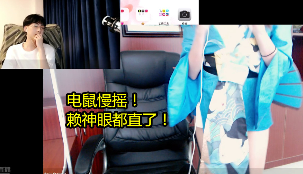 电气鼠虎牙首播遭惩罚,现场cos不知火舞,网友弹幕只认红色衣服