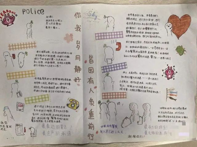 推荐|13岁女孩第一次独自回家，被人骗一大笔钱！可父母和警察却说：你做的没错