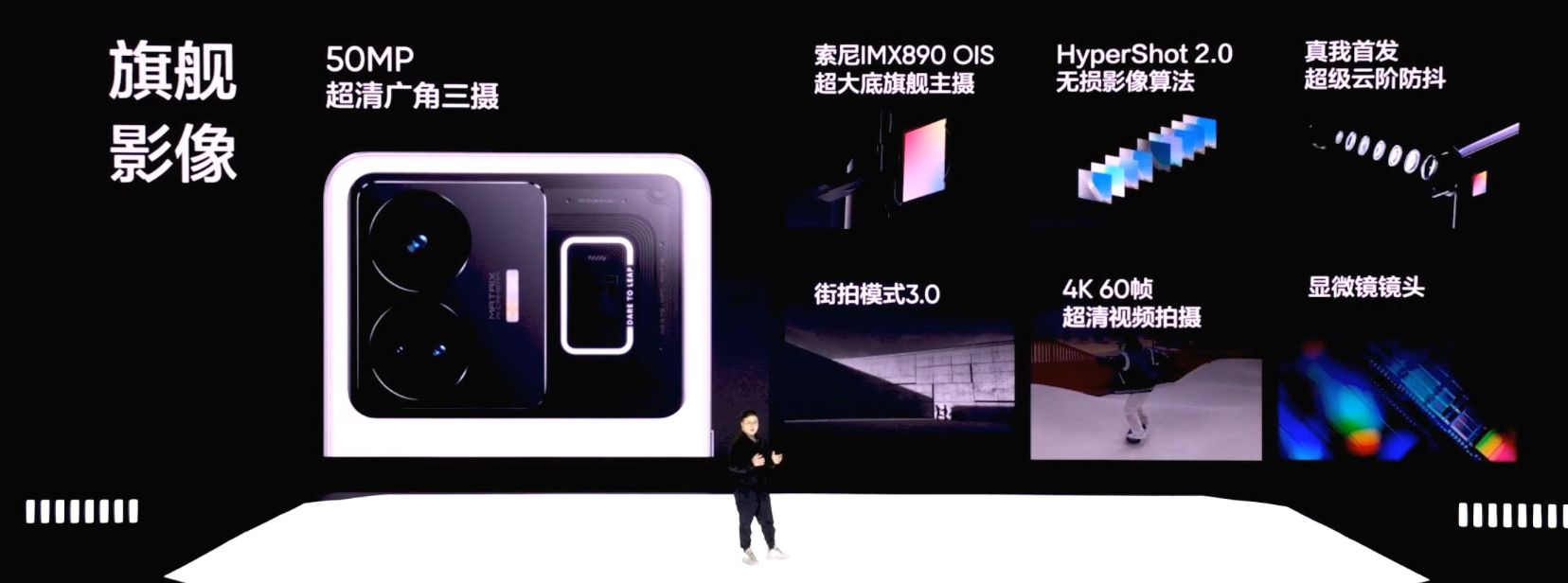 2 月 9 日 realme 发布的真我 gt neo5 手机有哪些亮点与黑科技?