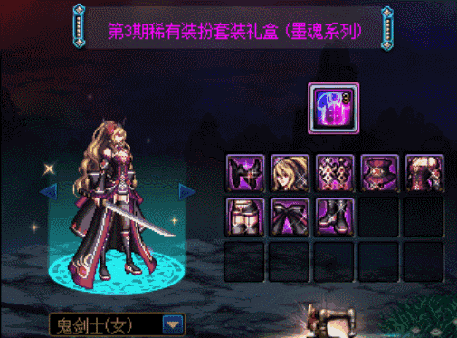 dnf——全职业墨魂系列天空外观展示,国服首发绝版装扮