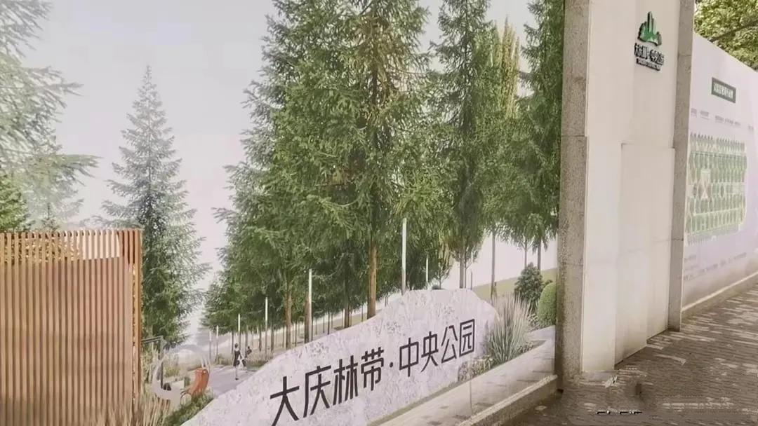 西安大庆路图片