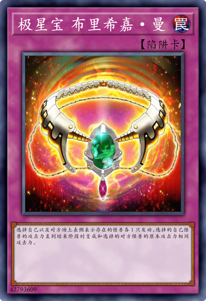 游戏王卡图故事:北欧神话的三位至高神,被做成了卡牌